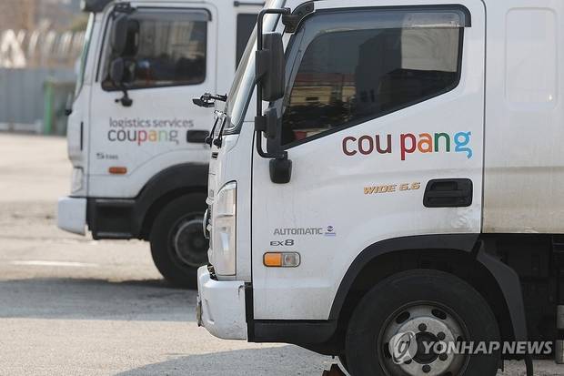 쿠팡 물류센터. 연합뉴스