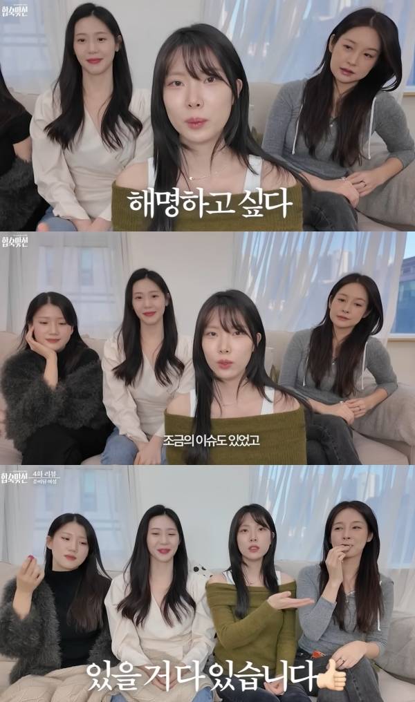 사진=유튜브 채널 묘대리 영상 캡처