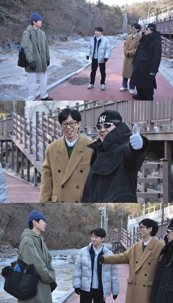/사진제공=MBC '놀면 뭐하니?'