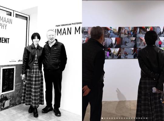 /사진=송혜교 개인계정