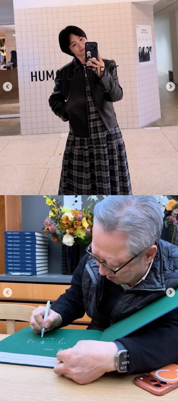 /사진=송혜교 개인계정