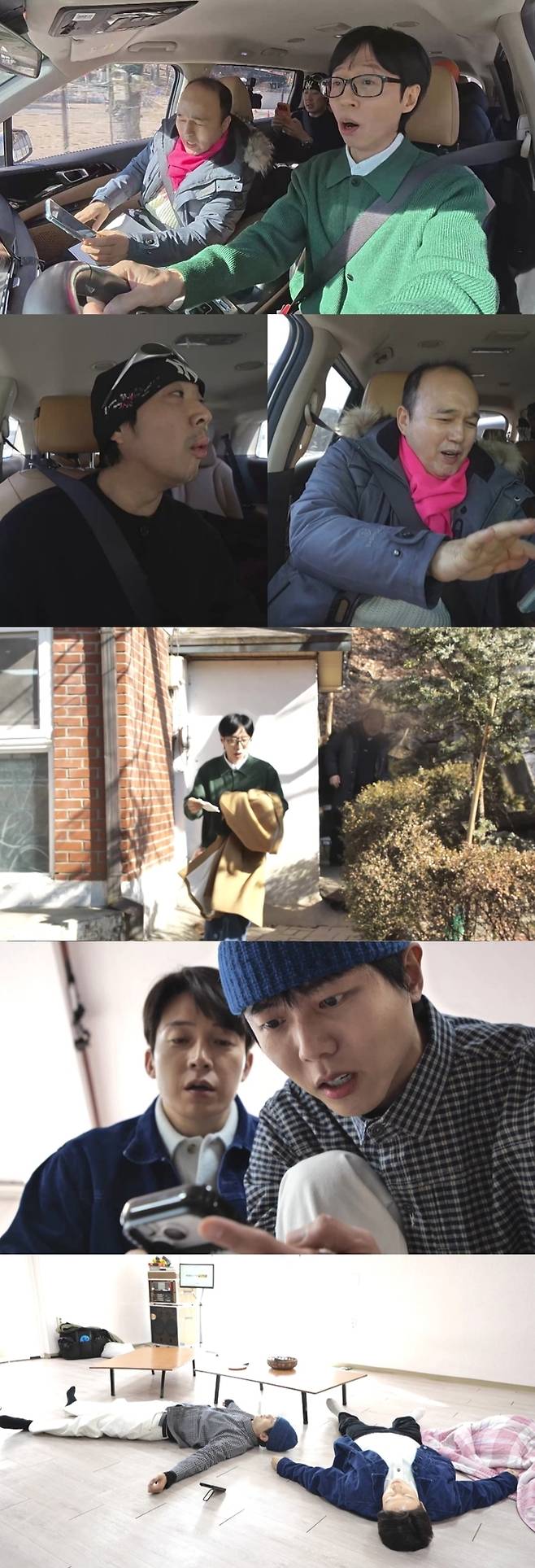 ‘놀면 뭐하니?’. 사진| MBC