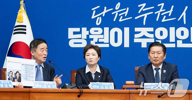 강득구 더불어민주당 최고위원이 지난 6일 서울 여의도 국회에서 열린 최고위원회의에서 합당 관련 대외비 문건 관련 자료를 들고 발언을 하고 있다. 2026.2.6 ⓒ 뉴스1 이승배 기자