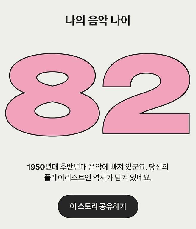 뷔 SNS.