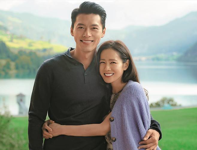 현빈과 손예진. /조선일보DB