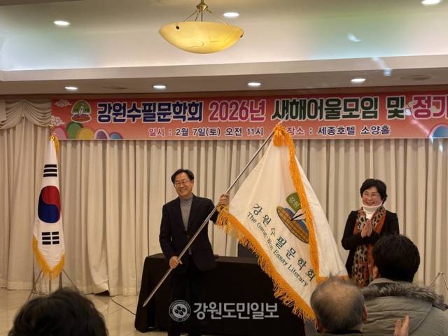 ▲ 강원수필문학회는 7일 춘천 세종호텔에서 새해어울모임 및 정기총회를 열고 신임 회장에 김기업 수필가를 추대했다. 이채윤 기자