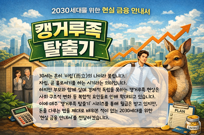 매경DB