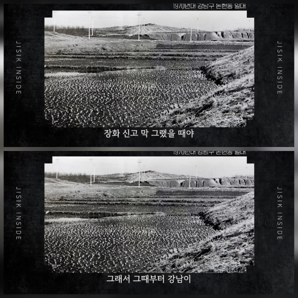 유튜브 채널 ‘지식인사이드’