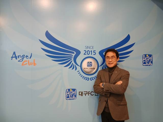 이호경 대구FC엔젤클럽 회장. 이현주 기자
