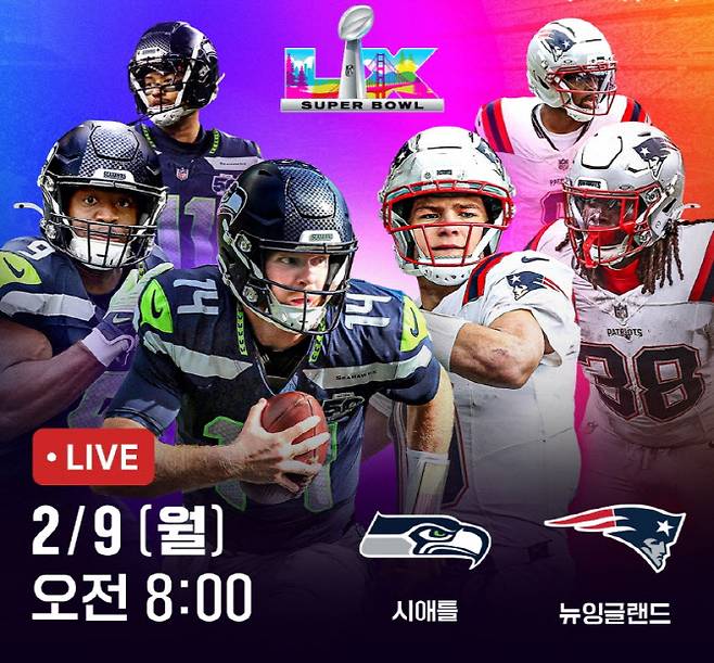 사진=쿠팡플레이