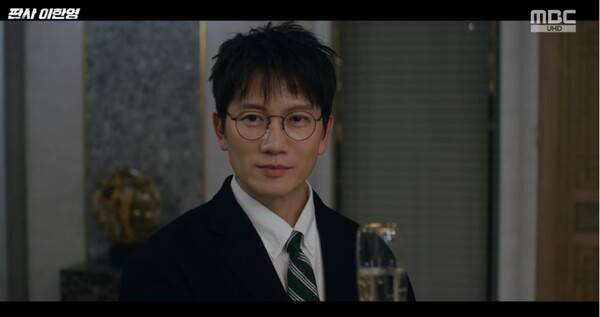 ⓒMBC '판사 이한영' 방송 캡처