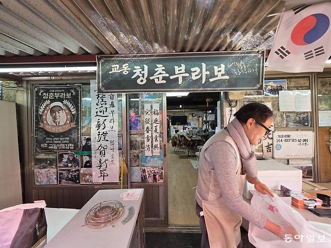 교동도 대룡시장.