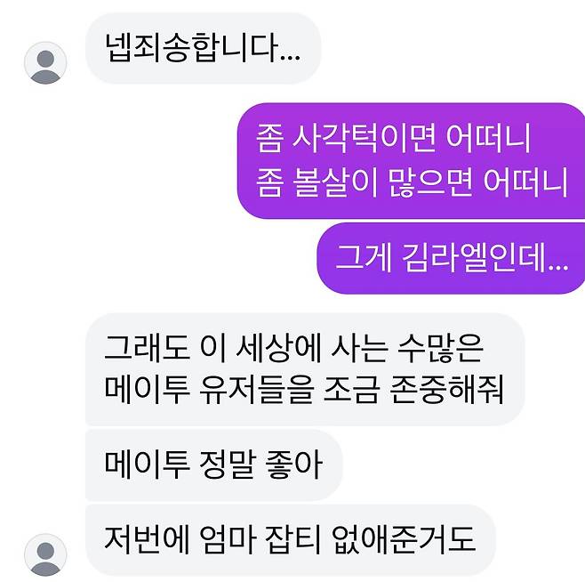 /사진=홍진경 인스타그램