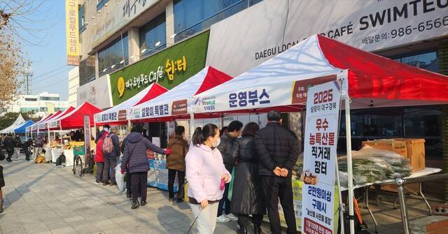 지난해 열렸던 직거래장터 모습. 대구시 제공