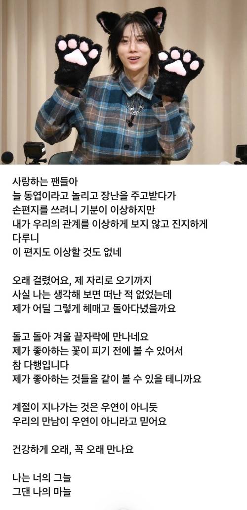 사진ㅣ온라인커뮤니티