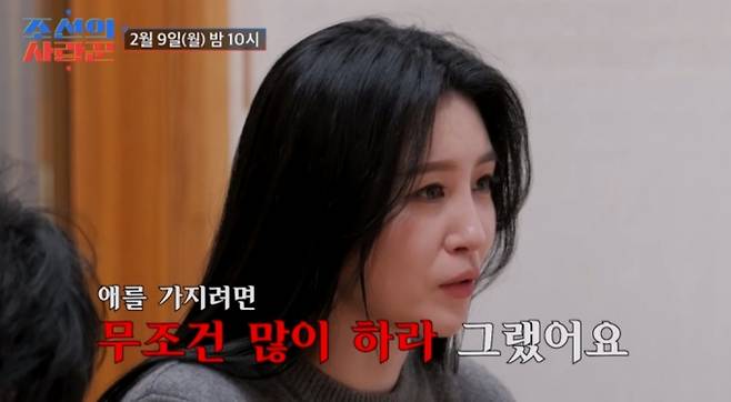 '조선의 사랑꾼' 배기성♥와이프 이은비