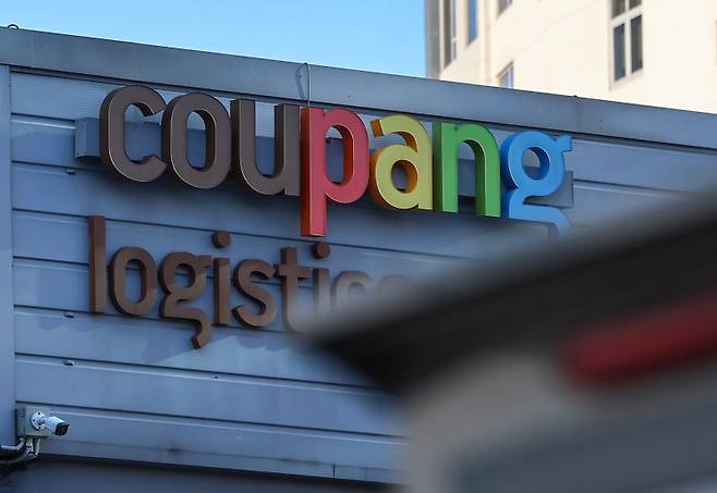 서울 시내 한 쿠팡 물류센터. 뉴스1