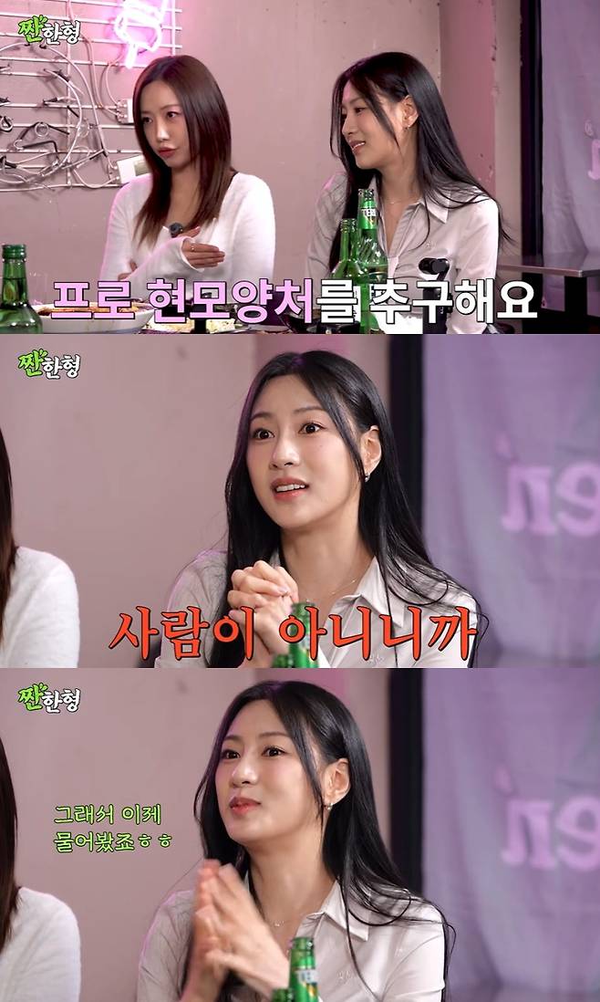 사진=유튜브 채널 ‘짠한형’ 캡처.