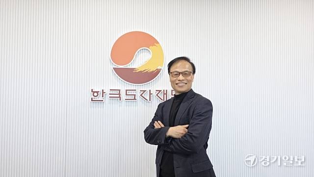 지난 달 27일 이천 도자지원센터에서 만난 류인권 한국도자재단 대표이사는 국내 도자문화를 혁신하며 도민이 일상 가까이 도자 문화를 향유할 수 있는 환경을 마련하겠다는 포부를 밝혔다. 이나경기자