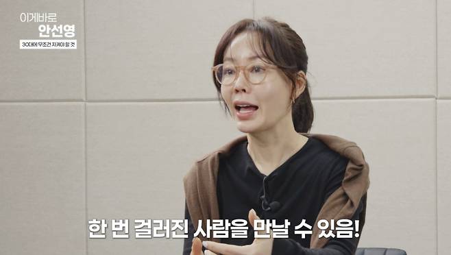 안선영이 전세금까지 빼서 아들을 대치동 학원가로 보낸다는 루머를 일축했다. /사진=유튜브 갈무리