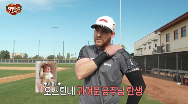 LG 트윈스 유튜브 채널