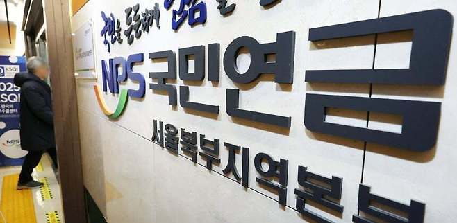 지난달 9일 서울 국민연금공단 서울북부지역본부 종합상담실에 관계자가 들어가고 있다. 연합뉴스