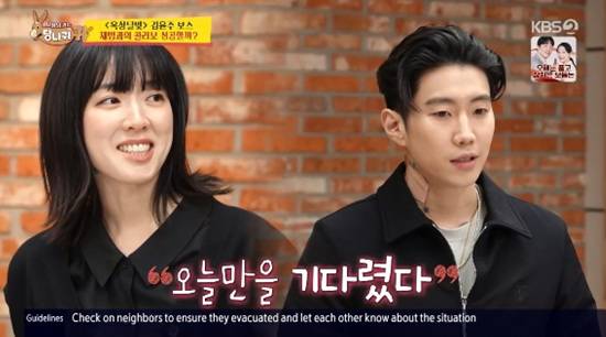 '사장님 귀는 당나귀 귀' 방송화면 캡처