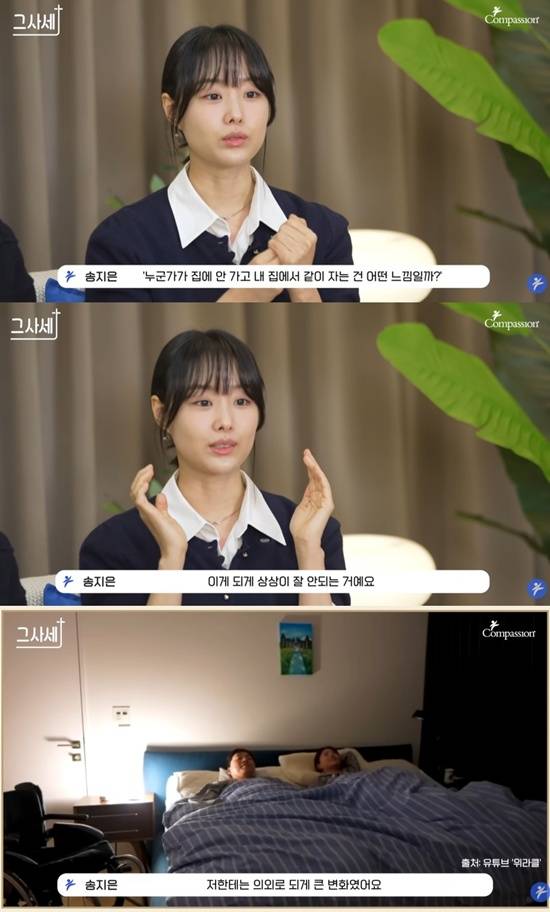 '컴패션' 유튜브