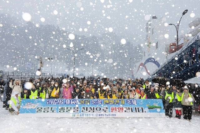 남한권 군수(가운데)가 제1회 울릉 눈꽃 맨발걷기 축제 참가자들을 환영하고 있다. /울릉군