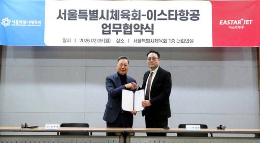 9일 서울시체육회관에서 이경민 커머셜본부장(오른쪽)과 강태선 서울특별시체육회 회장이 '제107회 전국체육대회 서울특별시 선수단 이동 지원을 위한 업무협약(MOU)을 체결하고 기념촬영을 하고 있다. /이스타항공
