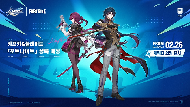 (출처=호요버스).