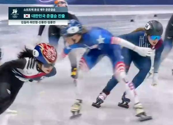 넘어진 미국 선수를 피하고 1위로 올라서는 김길리. ⓒJTBC 중계화면 캡처