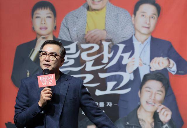 장진 감독이 연극 '불란서 금고'로 관객과의 만남을 앞두고 있다. 뉴스1