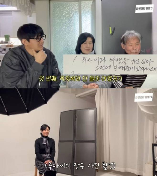 배우 김승현의 부친 김언중씨가 아내 백옥자씨를 향해 미안한 마음을 고백했다. /사진=김승현 유튜브 채널