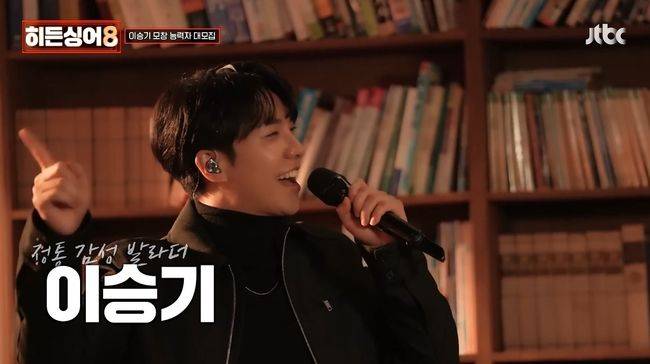 JTBC 제공