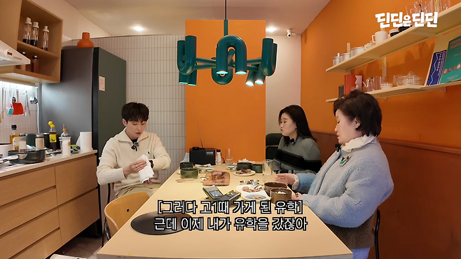 유튜브 채널 ‘딘딘은 딘딘’ 캡처