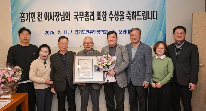 11일 열린 '2025년 국민교육발전 유공 포상' 전수식에서 국무총리 표창을 받은 홍기헌(왼쪽에서 세 번째) 경기도언론인장학회 전 이사장과 박석태 경기도언론인장학회 이사장, 이사, 감사, 사무처 직원 등이 기념사진을 촬영하고 있다. <경기도언론인장학회 제공>