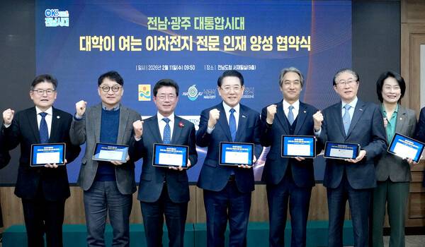 김영록 전라남도지사가 11일 도청 서재필실에서 광주전남 주요 대학 10곳과 이차전지 전문인재 양성을 위한 업무협약을 하고 있다. 전남도 제공