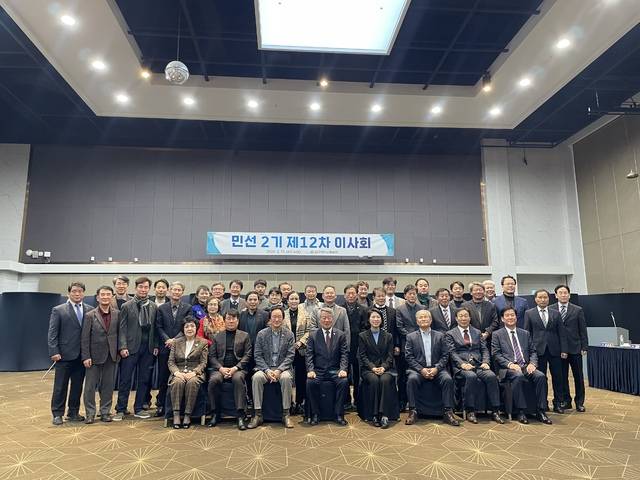 11일 대구 호텔수성에서 열린 대구광역시체육회의 '민선 2기 제12차 이사회'에서 참석자들이 기념사진을 찍고 있다. 대구광역시체육회 제공