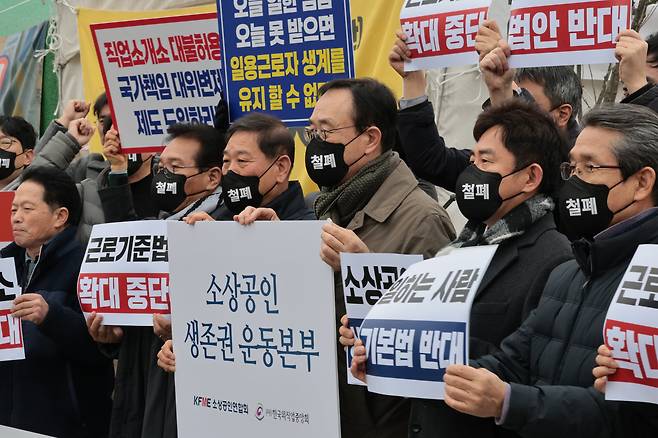 10일 소상공인연합회와 한국외식업중앙회가 서울 여의도 국회 앞에서 ‘소상공인 생존권 운동본부’를 결성하고 정부가 추진 중인 근로자 추정제 철회를 촉구하고 있다. 송치영 소공연 회장은 “특고·프리랜서 등이 근로자로 인정되면, 사업주는 1인당 연간 505만원의 법정 비용을 추가 부담할 것으로 추정된다”며 “이는 소상공인 평균 영업 이익(2500만원) 20%를 넘는다”고 했다./남강호 기자