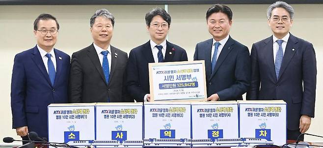 조용익 부천시장(왼쪽에서 네 번째)이 지난달 16일 서울 여의도 국회의원회관에서 서해선 소사역에 KTX-이음열차 정차역을 유치하는 데 동의한 시민들의 서명부를 국토교통부 관계자에게 전달하고 있다. 부천시 제공