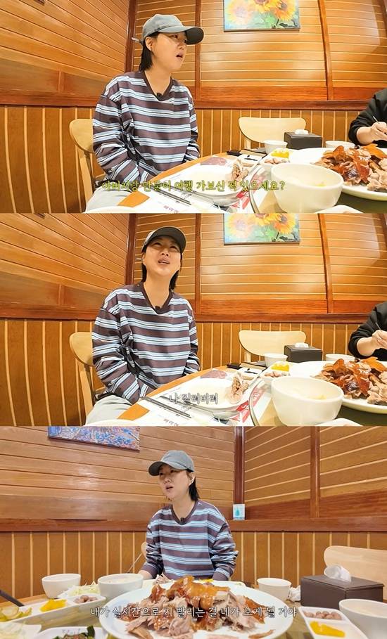 장공장장윤정 채널 캡처