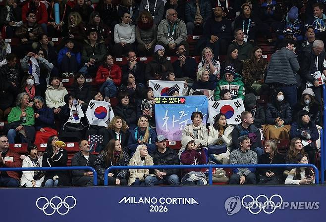 '차준환 응원해요' (밀라노=연합뉴스) 이지은 기자 = 10일(현지시간) 이탈리아 밀라노 아이스스케이팅 아레나에서 열린 2026 밀라노ㆍ코르티나담페초 동계올림픽 남자 싱글 쇼트 프로그램에 출전한 차준환을 팬들이 태극기를 들고 응원하고 있다. 2026.2.11 jieunlee@yna.co.kr
