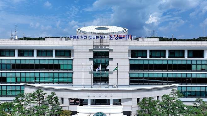 화성시청 전경<화성시 제공>