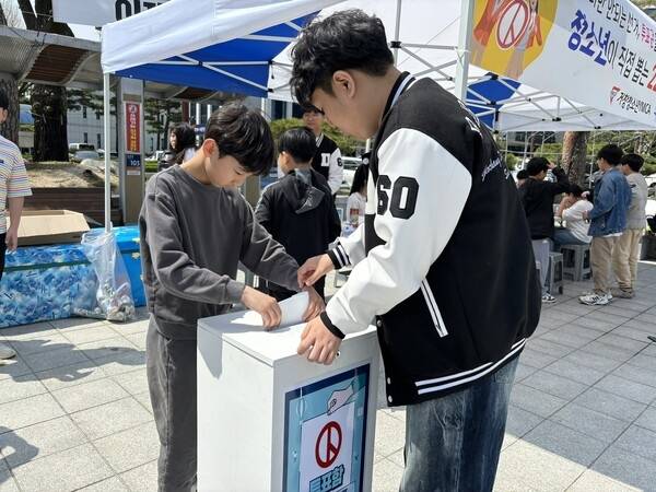2024년 4월 제22대 국회의원 선거 청소년 모의투표가 거창군청 앞 로터리 광장에서 진행되고 있다. /거창YMCA