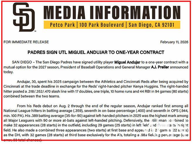 (샌디에이고 구단이 12일 MHN에 보내온 안두하 영입관련 보도자료)