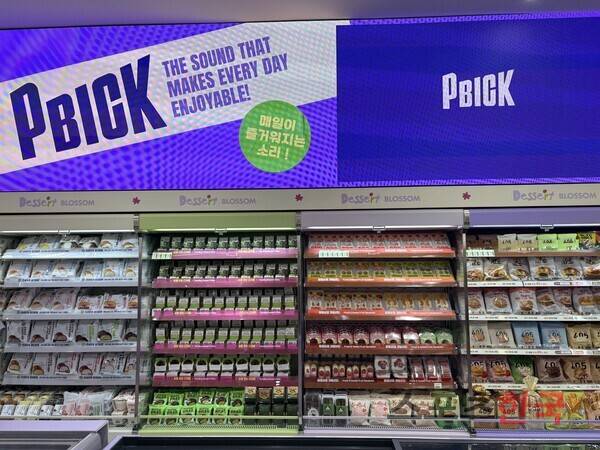 CU 자체 브랜드 PBICK 제품들이 마련된 코너. ⓒ김나연 기자