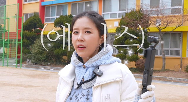 코요태 신지가 30년 만에 모교를 찾았다가 학창 시절의 ‘센’ 기억을 털어놨다. 사진=유튜브 채널 ‘어떠신지’