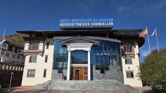 지난달 10일 제2회 부탄 국제 ESG 동맹포럼이 개최된 부탄 팀푸의 부탄왕립대학교(RUB)