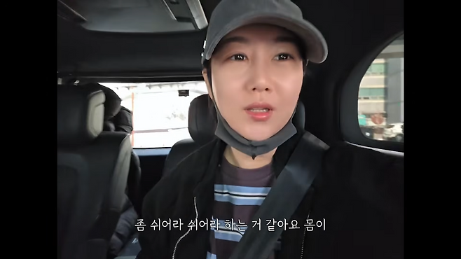 유튜브 채널 ‘장공장장윤정’ 캡처